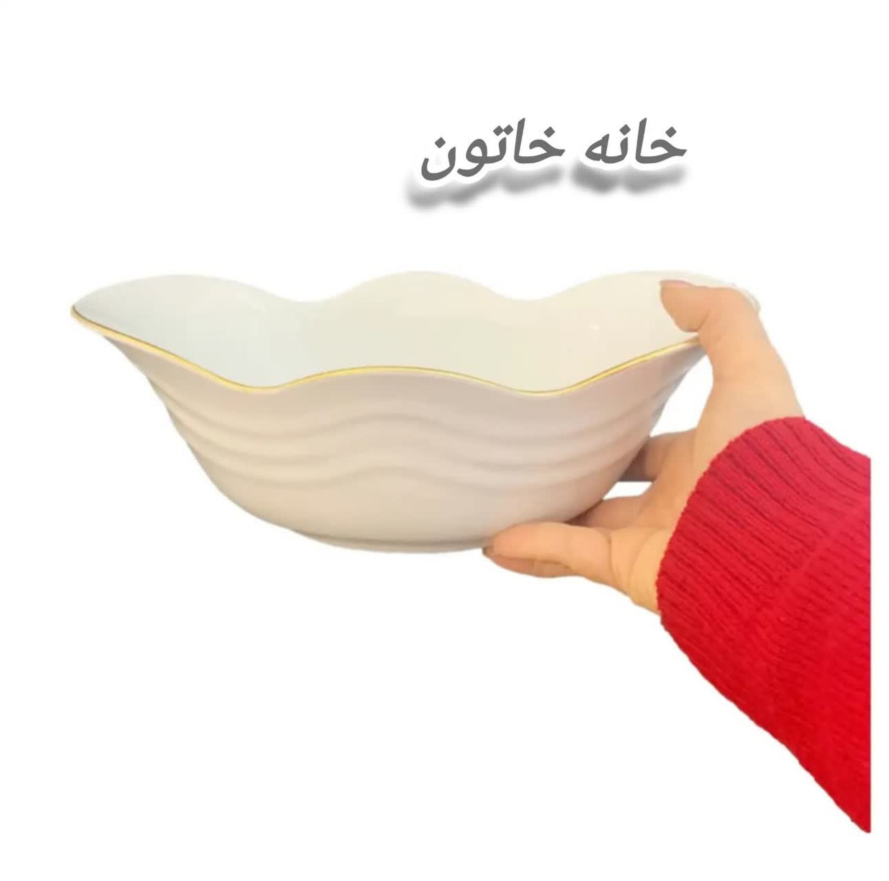 کاسه چینی کوچک میوه خوری مدل آوا برند مقصود